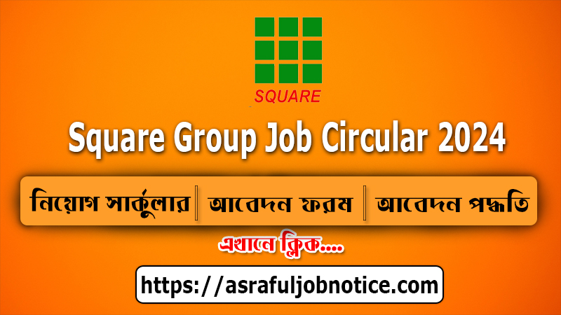 Square Group Job Circular