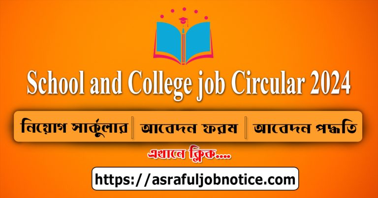 School and College Recruitment Circular